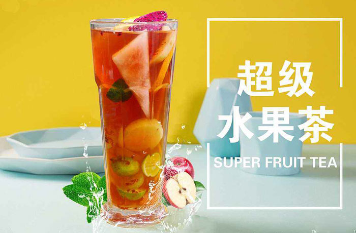 顺城水果茶培训